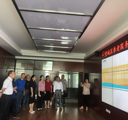 長沙、湘潭市人大調(diào)研發(fā)展養(yǎng)老公司雷鋒路社區(qū)居家養(yǎng)老服務(wù)中心