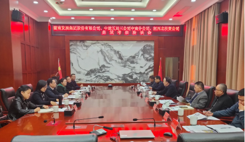 張禹文、劉志剛一行赴常德市鼎城區(qū)考察洽談