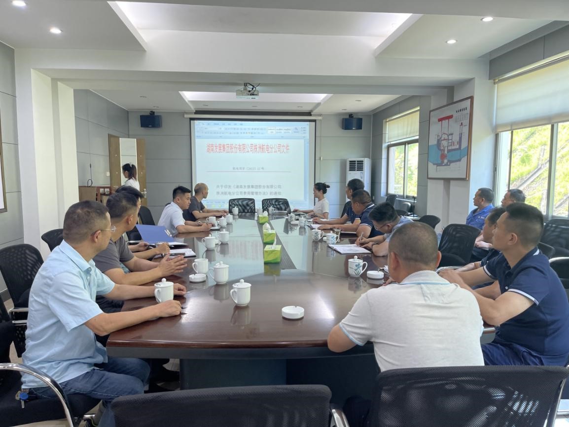 “加強(qiáng)制度宣貫，促進(jìn)管理提升”——株洲航電分公司組織開展財(cái)務(wù)知識(shí)培訓(xùn)學(xué)習(xí)