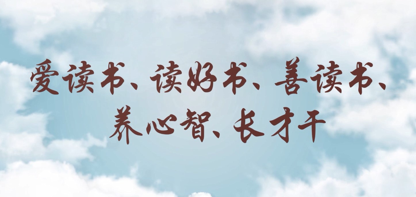 愛讀書、讀好書、善讀書、養(yǎng)心智、長(zhǎng)才干——株洲航電分公司讀書月活動(dòng)小記