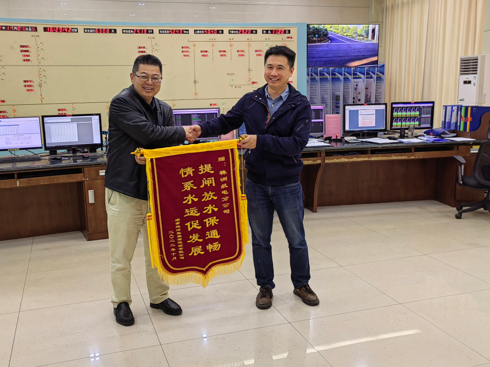 株洲航電分公司為民辦實(shí)事，扎實(shí)推進(jìn)抗旱保水工作