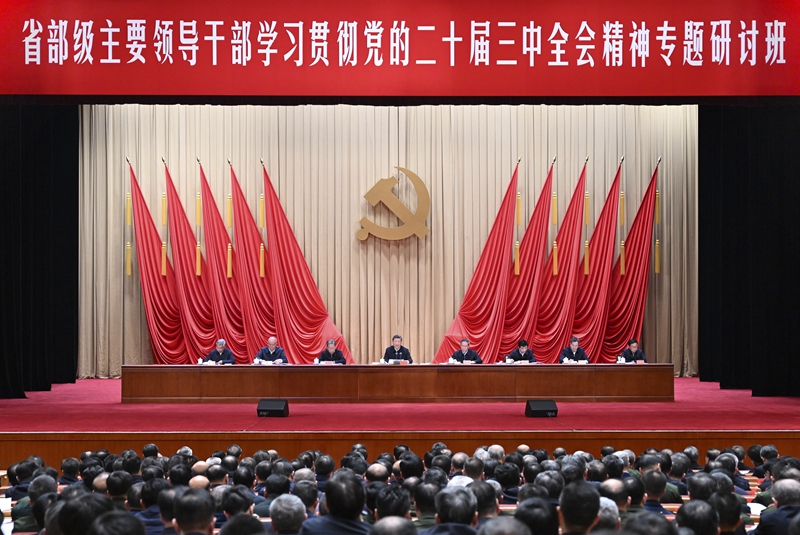 習近平在省部級主要領導干部學習貫徹黨的二十屆三中全會精神專題研討班開班式上發(fā)表重要講話強調(diào) 深入學習貫徹黨的二十屆三中全會精神 凝心聚力推動改革行穩(wěn)致遠