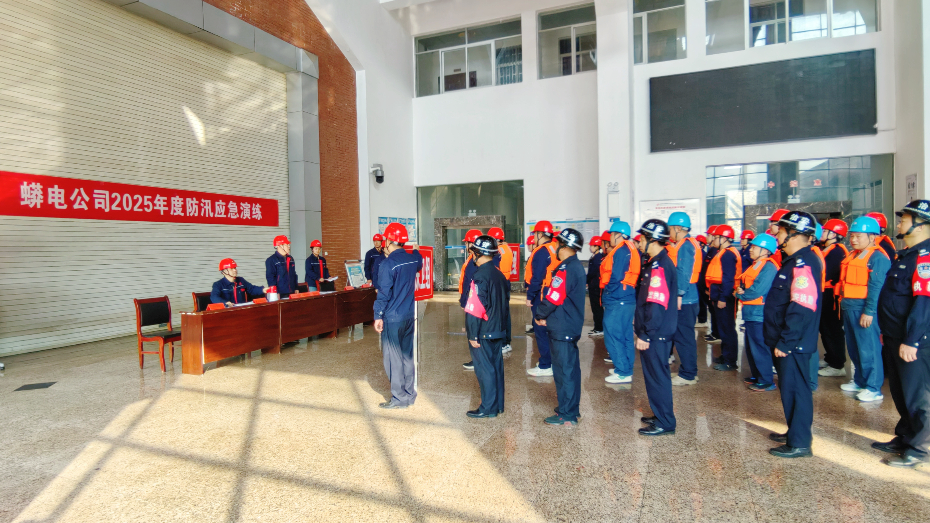 以練備汛，筑牢防線——湖南發(fā)展開展防汛應(yīng)急演練